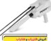 ردیاب بی ار 50