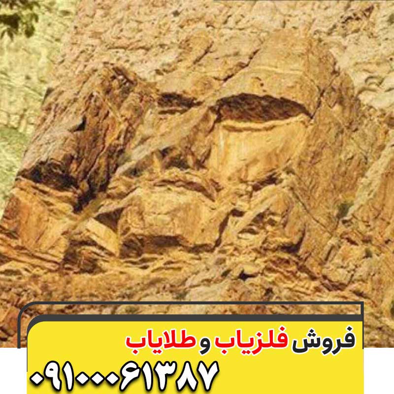 نماد نیم رخ انسان در دفینه یابی