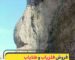 نماد نیم رخ انسان در دفینه یابی