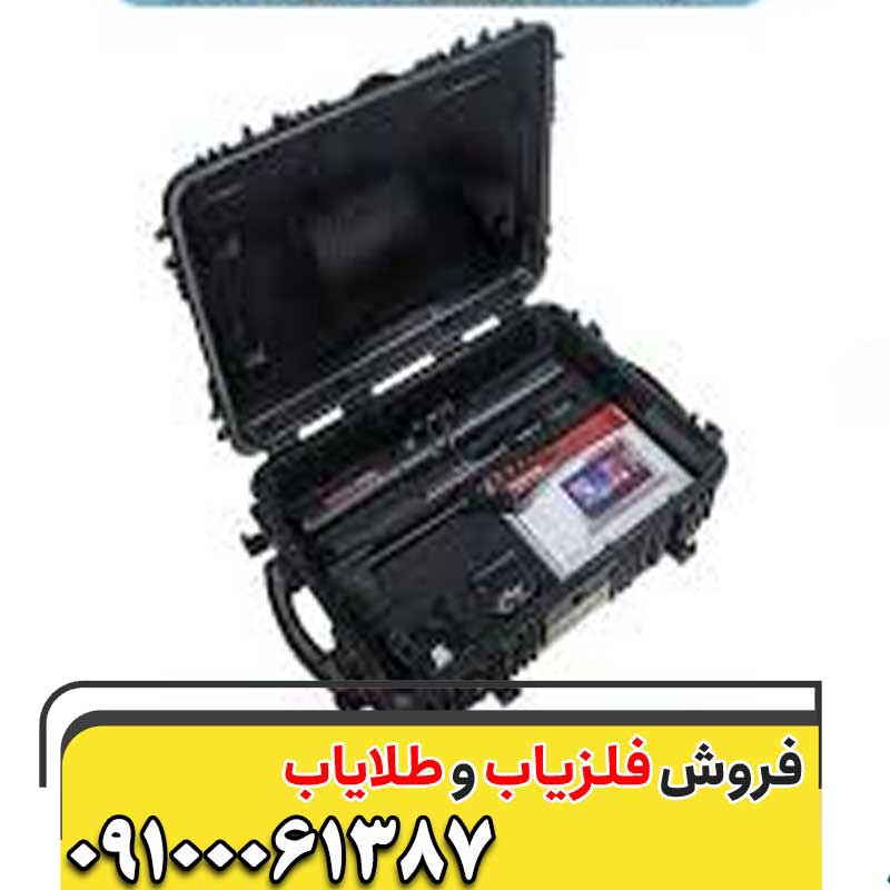 فلزیاب تصویری ایکس ۴ پرو