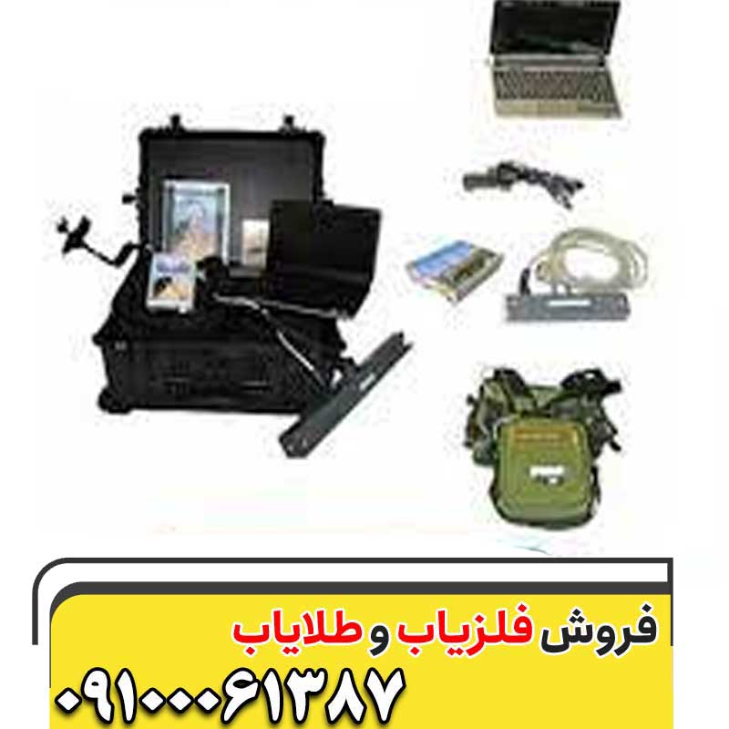 فلزیاب تصویری ایکس ۴ پرو