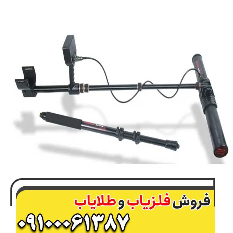 فلزیاب تصویری ایکس ۴ پرو
