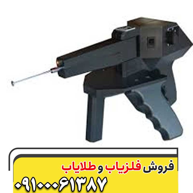 ردیاب و فلزیاب گراویتاتور Gravitator