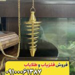فلزیاب شاقولی Titon X4