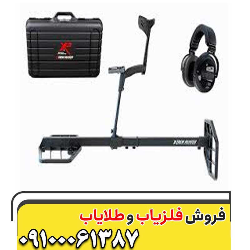 فلزیاب Xtrem Hunter