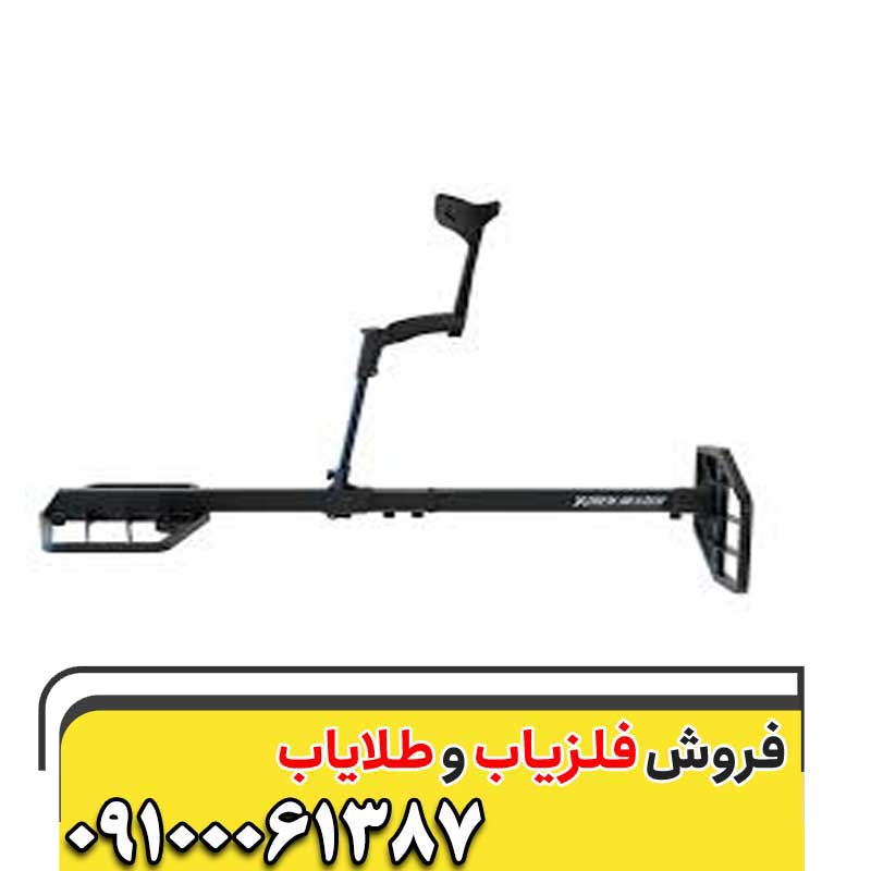 فلزیاب Xtrem Hunter