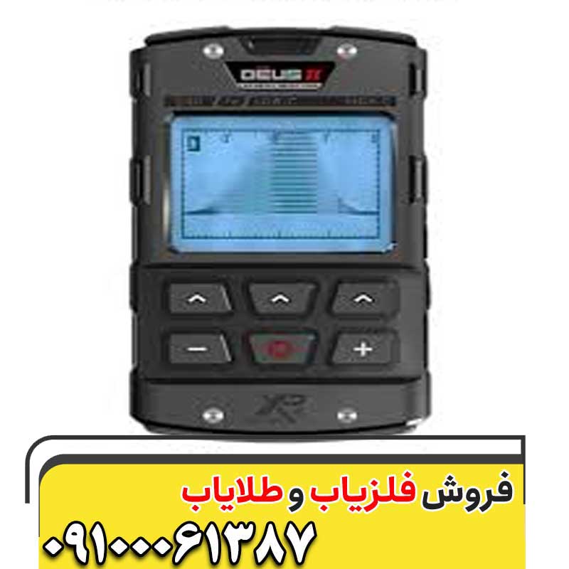 فلزیاب Xtrem Hunter