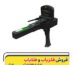 ردیاب گلد لجند آلمانی