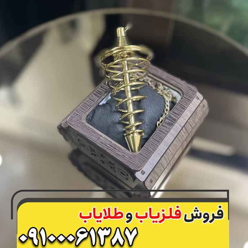 فلزیاب شاقولی چیست؟