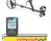 فلزیاب سیمپلکس بتا