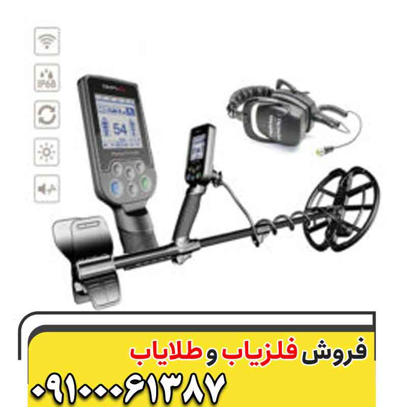 فلزیاب سیمپلکس بتا