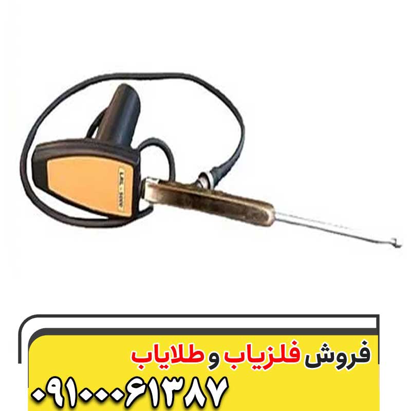 ردیاب ال ار ال 5000
