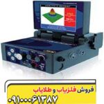 دستگاه فلزیاب دیپ هانتر