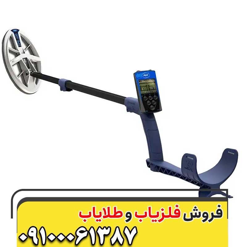 فلزیاب XP DPR 600