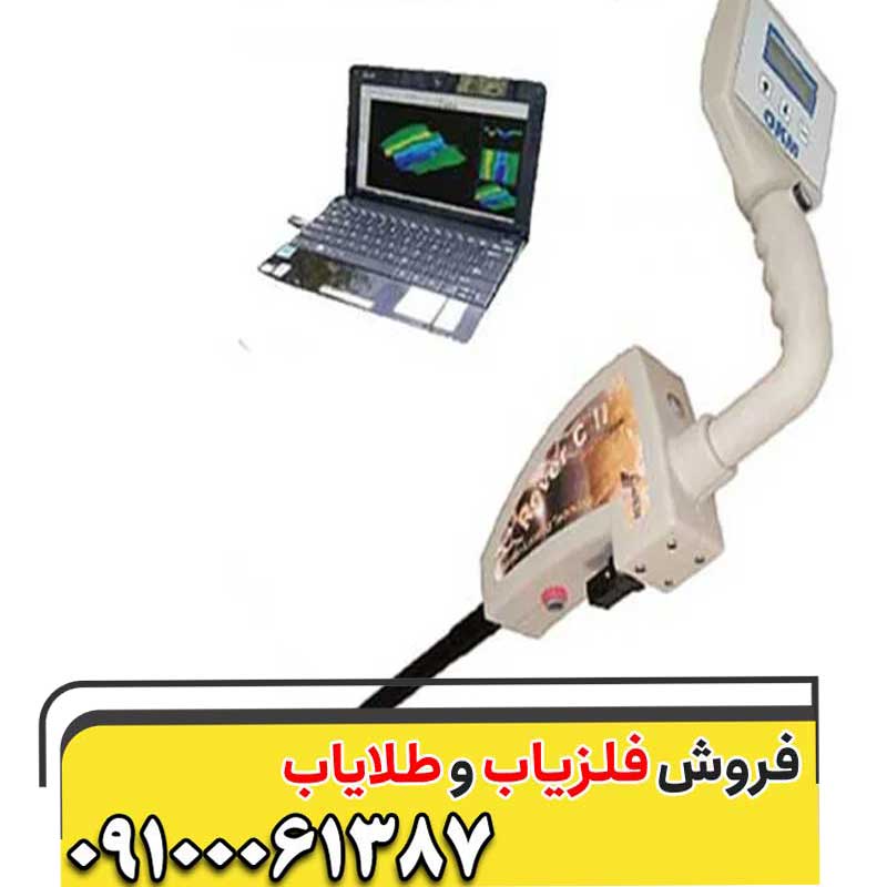 OKM ROVeyc 2