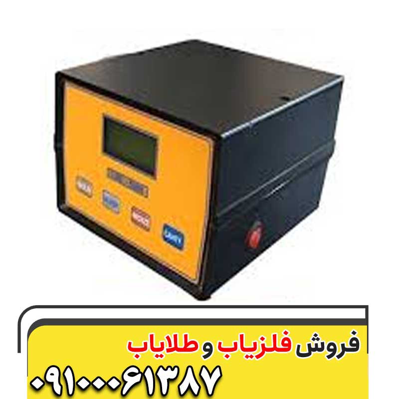 ردیاب ال ار ال 5000