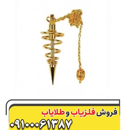 فلزیاب شاقولی Titon X4