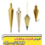 فلزیاب شاقولی Titon X4