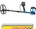فلزیاب گرت ورتکس vx9