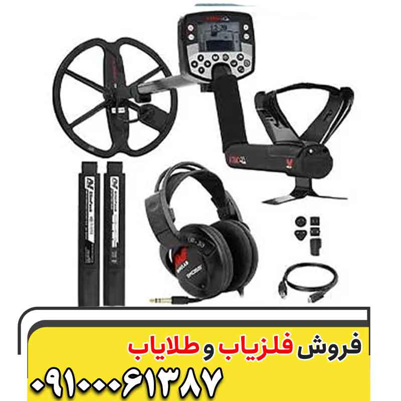 فلزیاب بوقی ایتراک