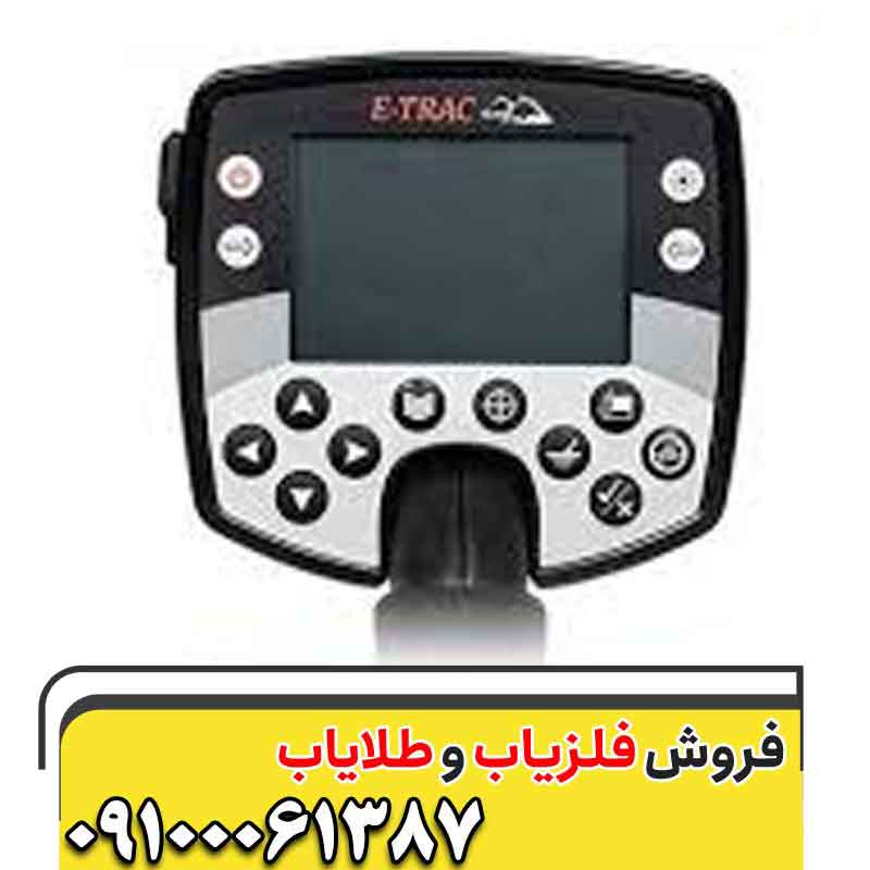 فلزیاب بوقی ایتراک