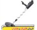 فلزیاب Sonda MD-5008