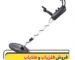 دستگاه فلزیاب Sonda MD-5008