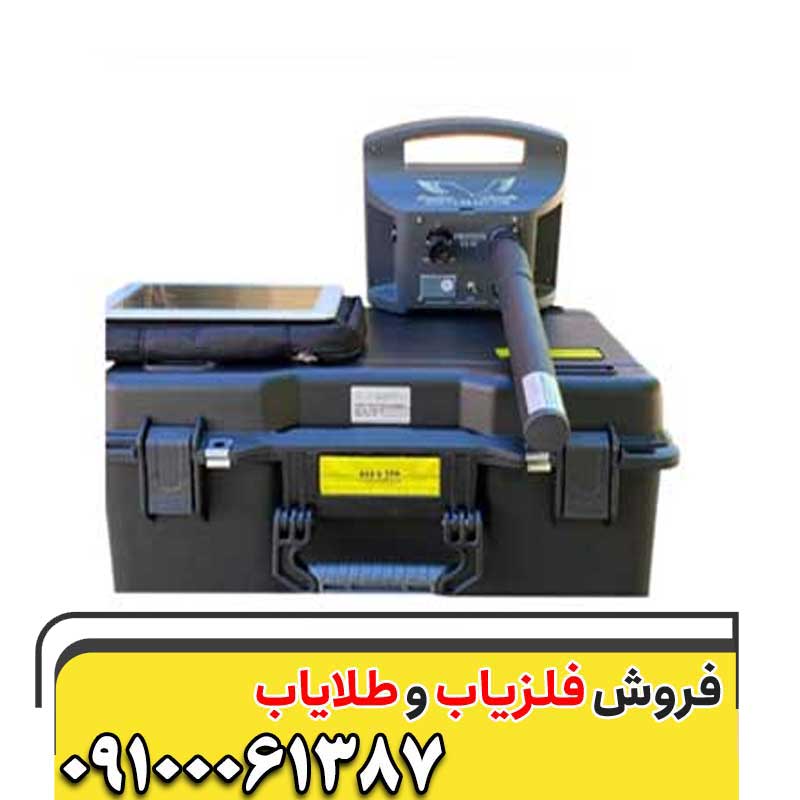 پروتون تک سنسور