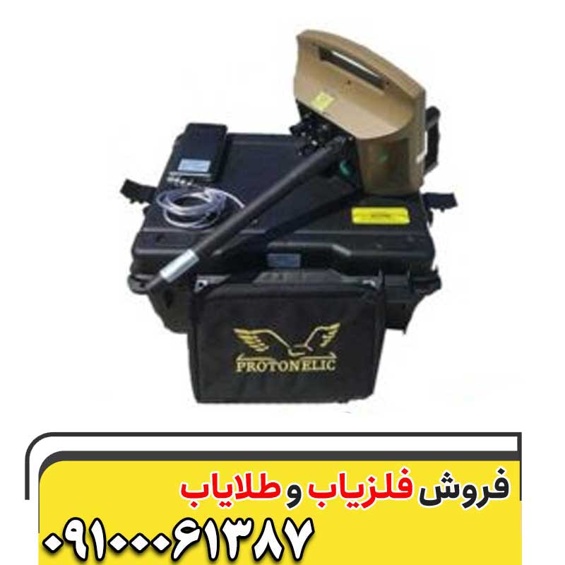 پروتون تک سنسور