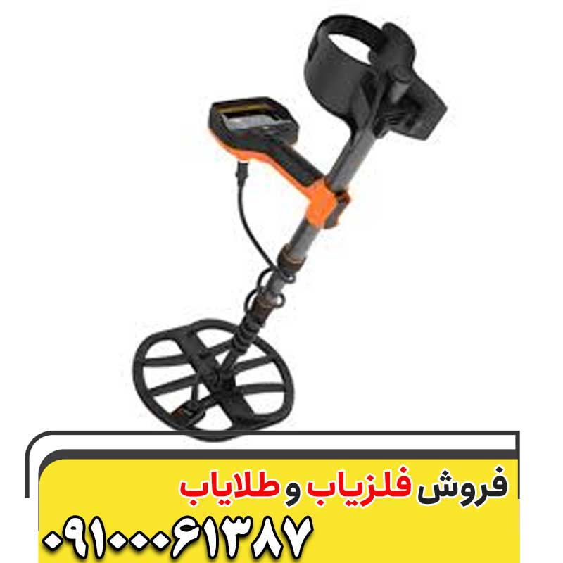 فلزیاب وی ۸۰ کوئست