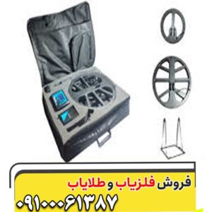 فلزیاب نیکولای