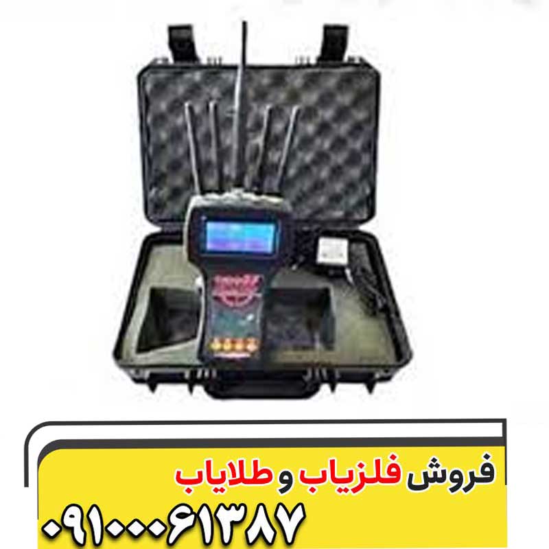 ردیاب تام ایکس 100