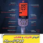 فلزیاب و گنج یاب ضد آب اکسترا X-TERRA ELITE ماینلب