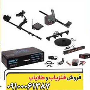 فلزیاب فول فایندر اف اف 4000