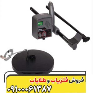 فلزیاب فول فایندر اف اف 4000