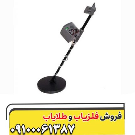 فلزیاب فول فایندر اف اف 4000