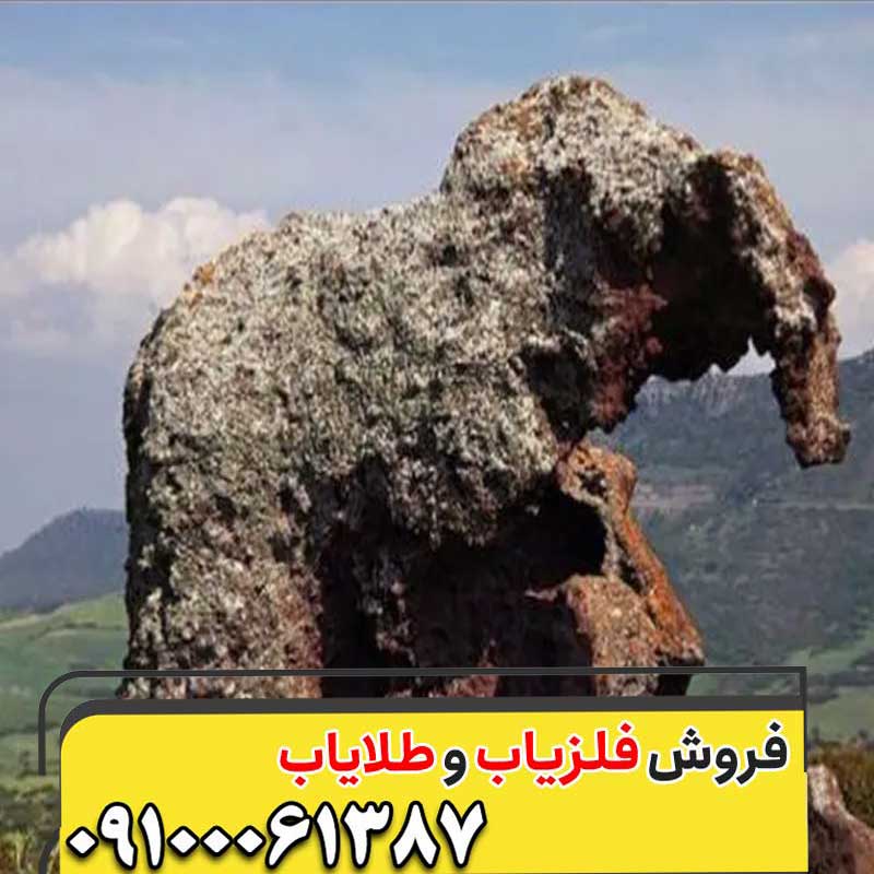 نماد فیل در دفینه یابی