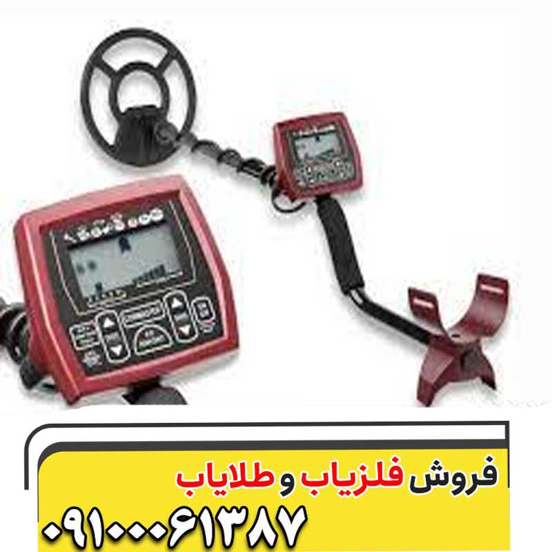 فلزیاب کوین مستر