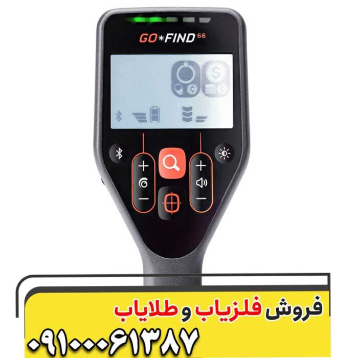 فلزیاب گوفایند60