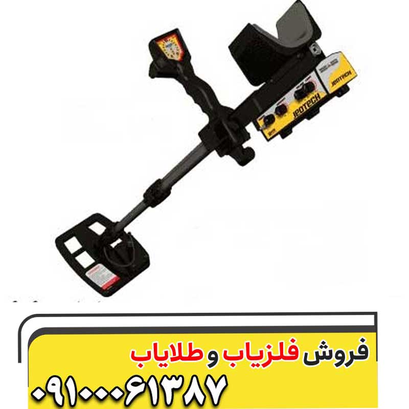 فلزیاب ژئوتک Geotech