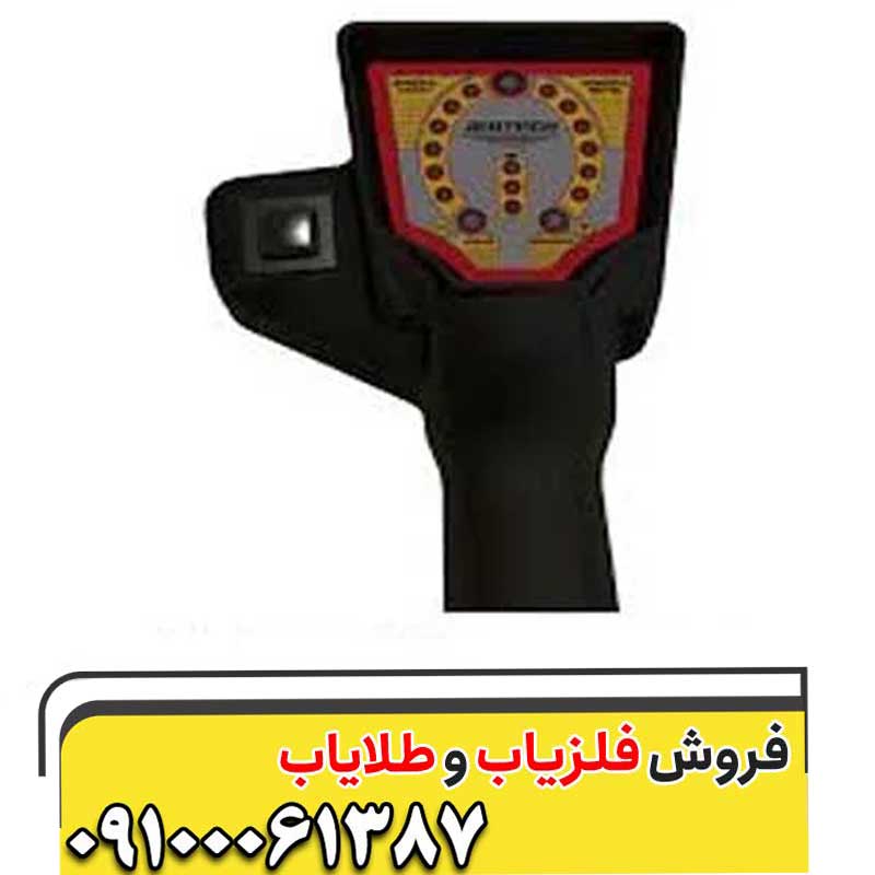فلزیاب ژئوتک Geotech