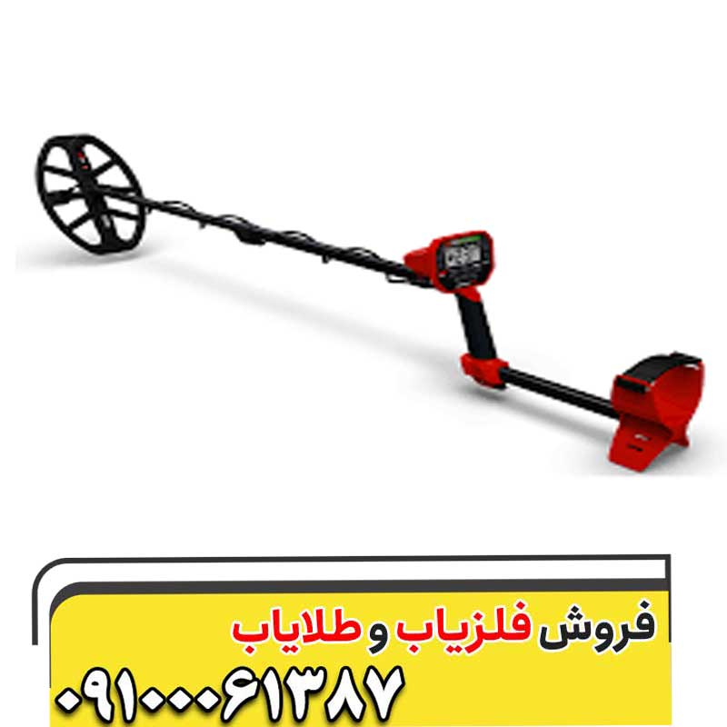 540 فلزیاب ونکویش