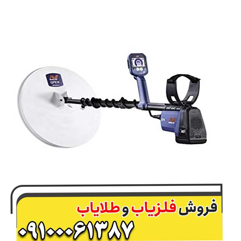 فلزیاب جی پی ایکس 6000