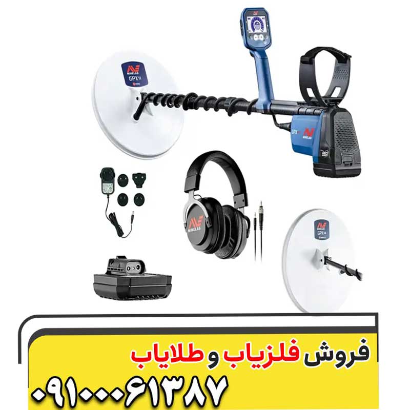 فلزیاب جی پی ایکس 6000