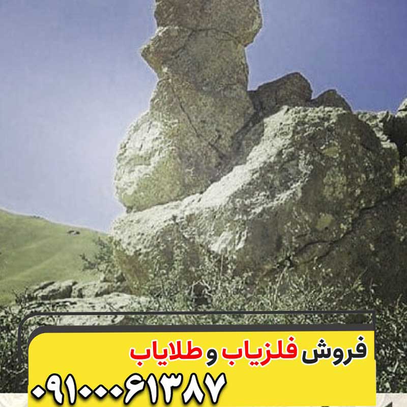 نماد خروس در دفینه یابی