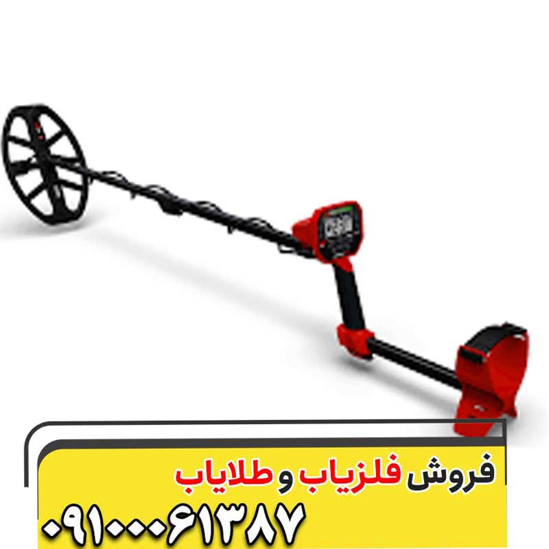 فلزیاب ونکویش ۵۴۰