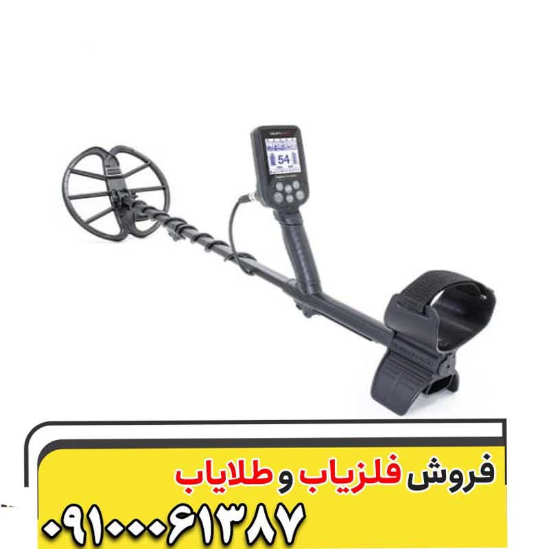 فلزیاب سیمپلکس پلاس