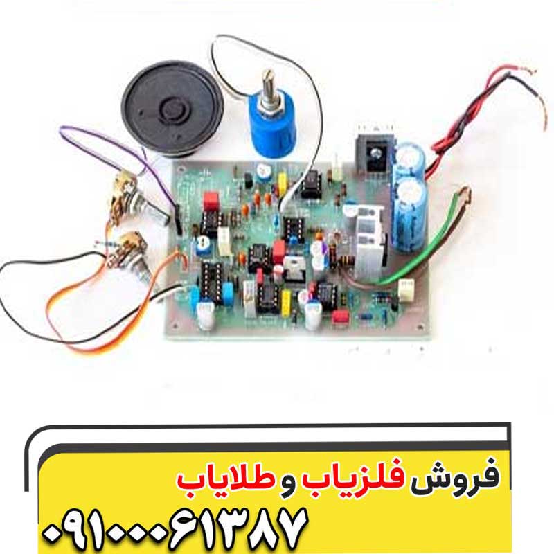 آموزش تعمیر مشکلات رایج در فلزیاب های مختلف