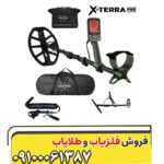 فلزیاب اکسترا پرو