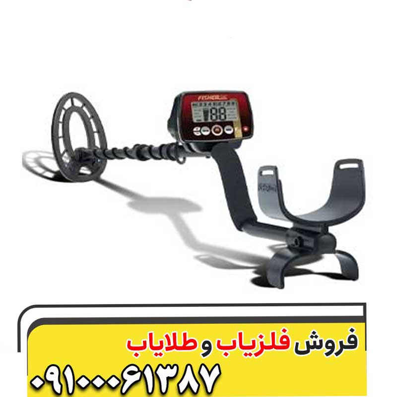 فلزیاب فیشر اف ۲۲
